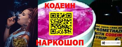 кристаллы Канаш
