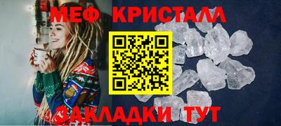 бутик Кандалакша