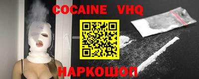 бутик Кандалакша