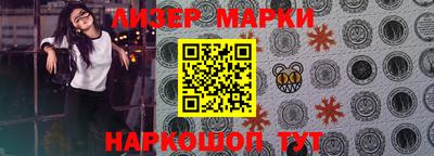 бутик Кандалакша