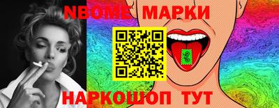 кристаллы Канаш