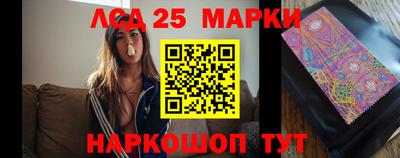 кристаллы Канаш