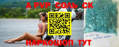 бутик Кандалакша