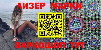 бутик Кандалакша