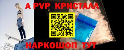 бутик Кандалакша
