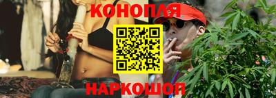кристаллы Канаш
