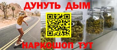 бутик Кандалакша