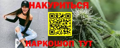 кристаллы Канаш