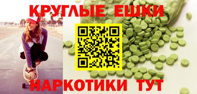 ПСИЛОЦИБИНОВЫЕ ГРИБЫ Камышлов