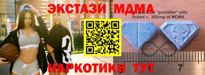 бутик Кандалакша