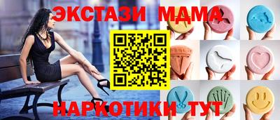 ПСИЛОЦИБИНОВЫЕ ГРИБЫ Камышлов