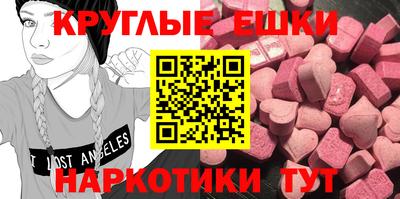 кристаллы Канаш