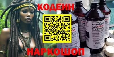 бутик Кандалакша