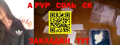 бутик Кандалакша