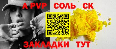 ПСИЛОЦИБИНОВЫЕ ГРИБЫ Камышлов