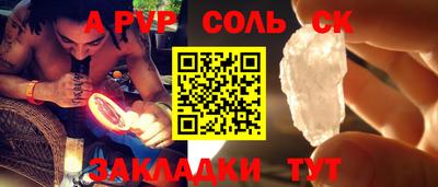 кристаллы Канаш