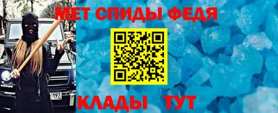 кристаллы Канаш