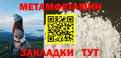 ПСИЛОЦИБИНОВЫЕ ГРИБЫ Камышлов