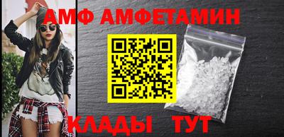 бутик Кандалакша
