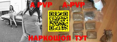 бутик Кандалакша