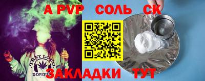 бутик Кандалакша