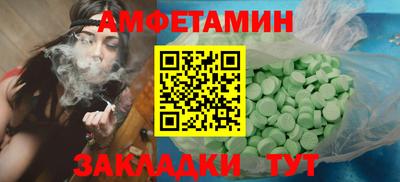 бутик Кандалакша