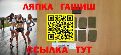 кристаллы Канаш