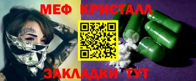 ПСИЛОЦИБИНОВЫЕ ГРИБЫ Камышлов