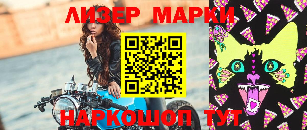 ЛСД экстази ecstasy  Лсд 25 экстази  Благовещенск  ЛСД экстази кислота  Вход с VPN 