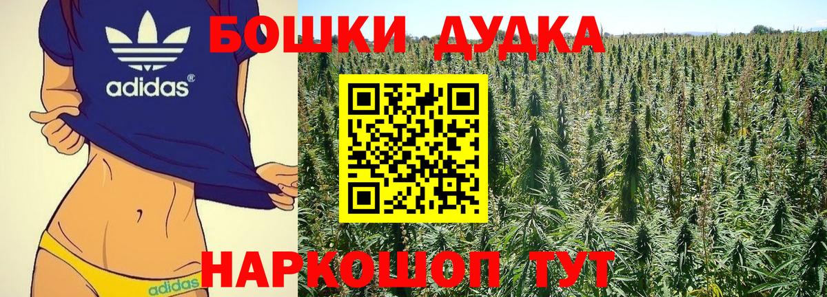 Канабис тримм  Вход с VPN  Марихуана сатива  Благовещенск  Конопля семена 