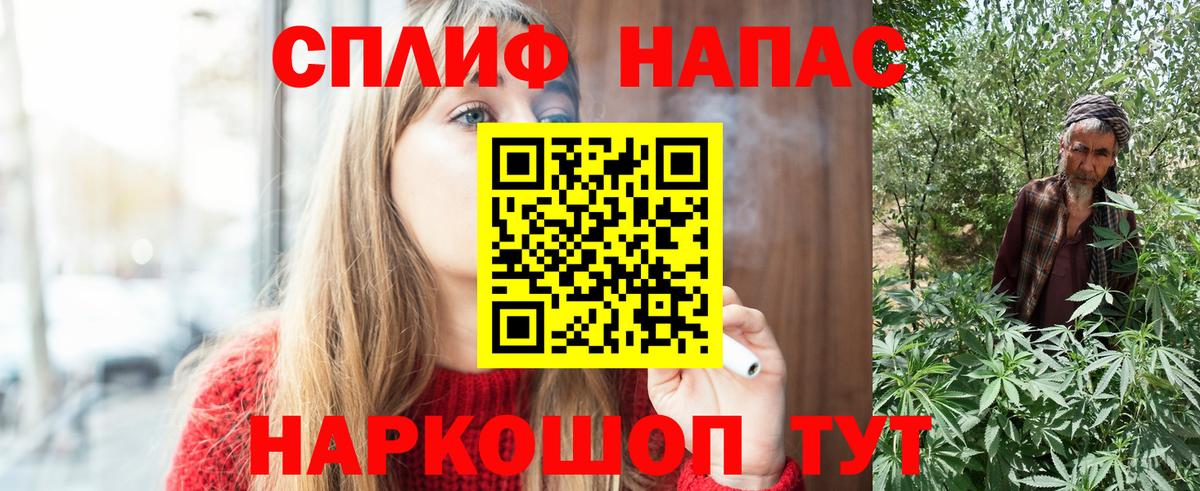 Бошки марихуана White Widow Благовещенск